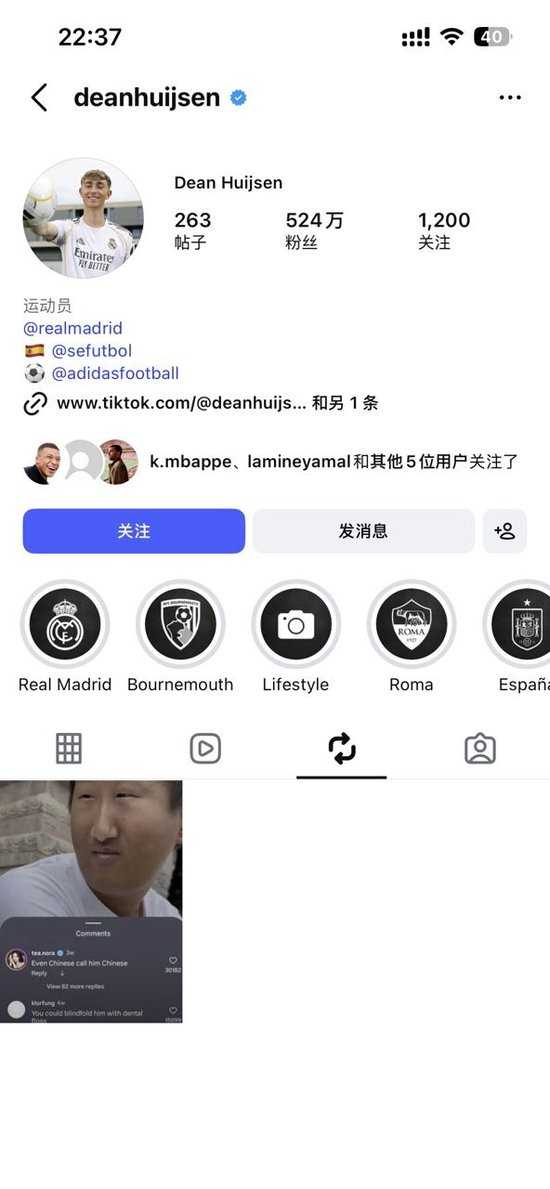 全球关注！环球时报率先报道赫伊森事件，西英葡沙特媒体纷纷跟进